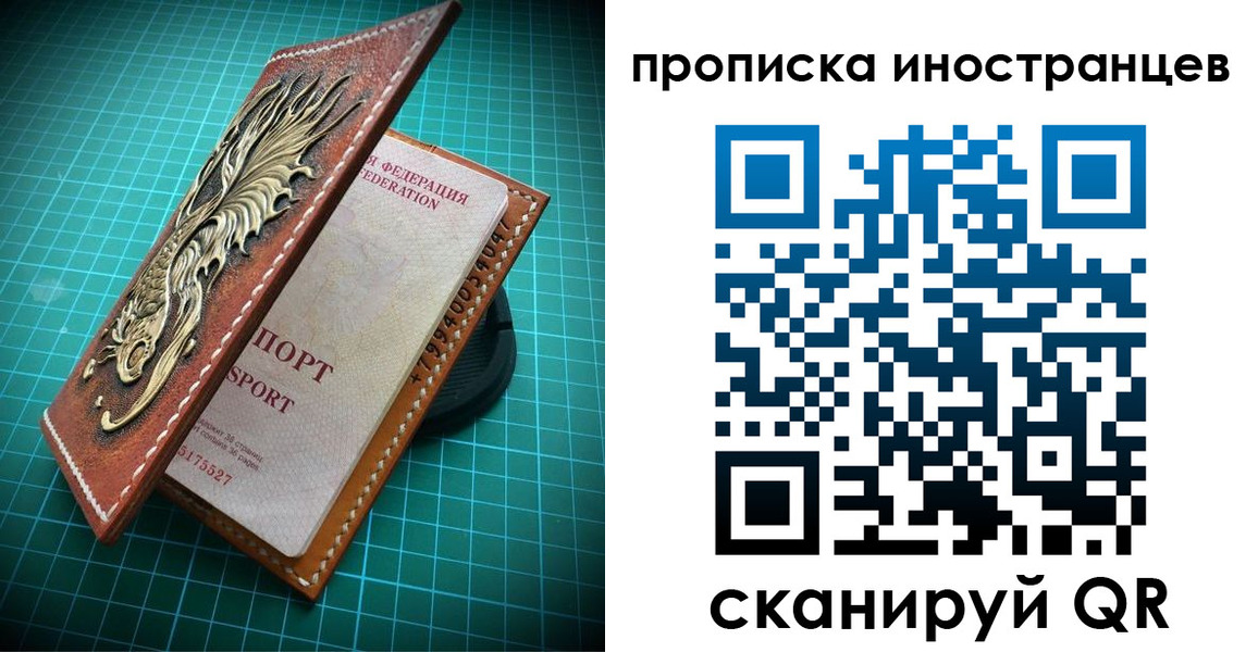временная регистрация купить в Питкяранте