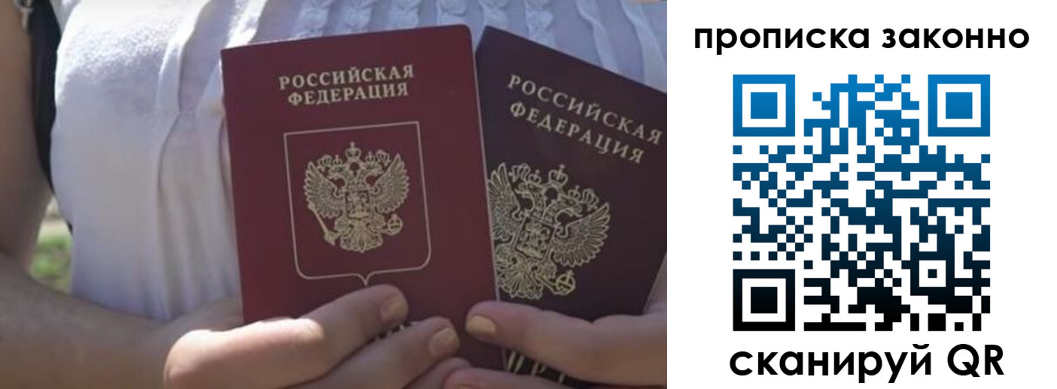 временная регистрация собственник в Питкяранте