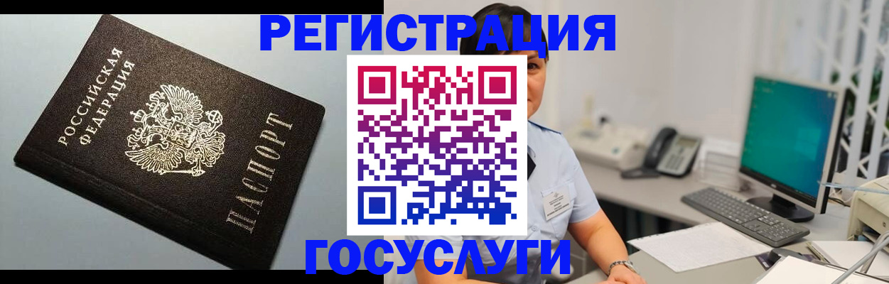 временная регистрация поиск в Питкяранте