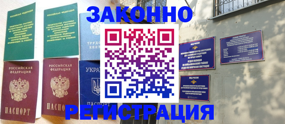 временная регистрация поиск в Питкяранте