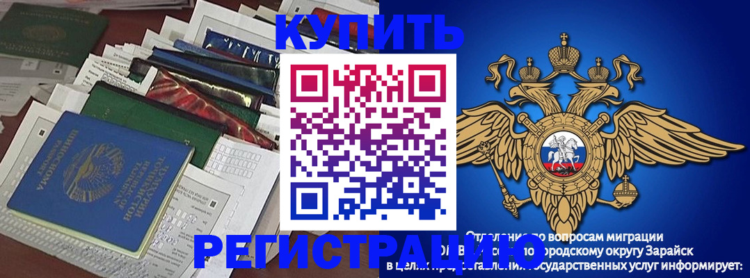 прописка в Питкяранте