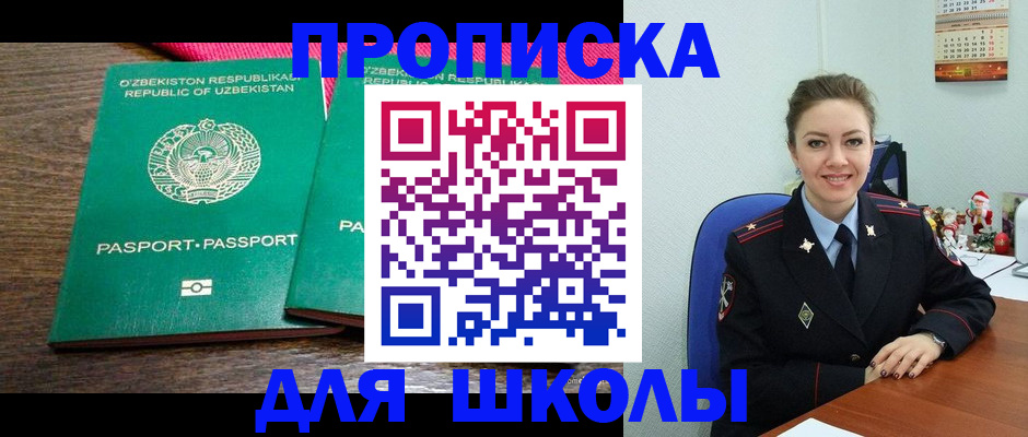 регистрация для дет. сада в Питкяранте