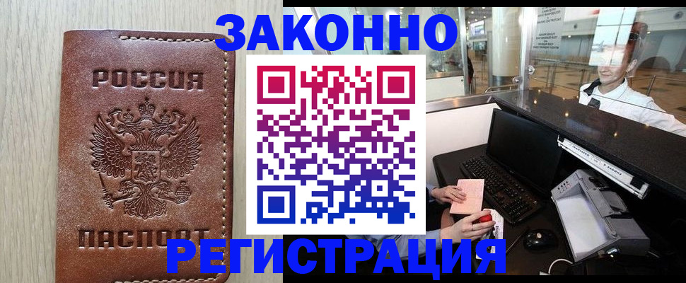 регистрация для школы в Питкяранте